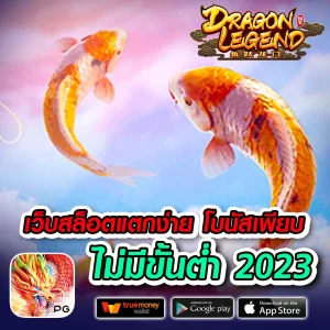 swd555 ทางเข้า